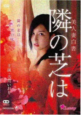 宫廷女性群像古装剧海报